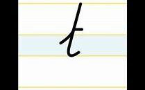 letter t